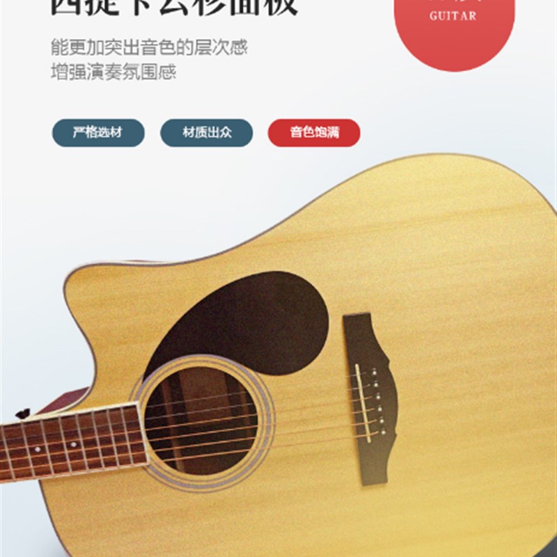 kepm卡马d1c民谣吉他edc卡玛吉初学者1c旅行ec男女生吉他 - 图3