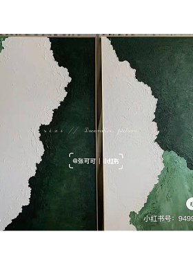 理绘画油画框亚麻布丙烯油画内框手绘创作免装裱大尺寸代装裱框