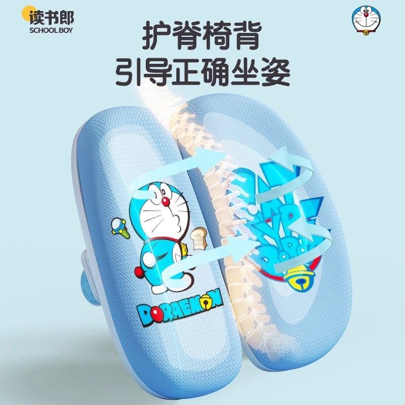 读书郎儿童学习椅升降调节小学生写字作业矫正坐姿座椅,淘宝优惠券,粉丝福利购,淘宝优惠卷