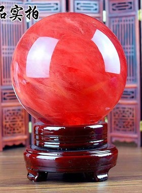 天然红色水晶球招财聚财原矿石客厅办公室店铺收银台鸿运当头