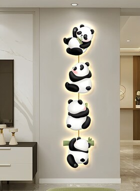 熊猫玄关装饰画带灯奶油风客厅电视背景墙挂画走廊过道壁灯
