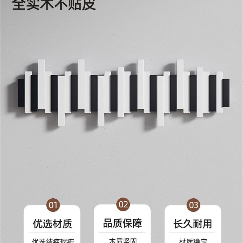实木钢琴键挂衣架置物架墙上壁进门J口玄关卧室免打孔衣帽架,淘宝优惠券,粉丝福利购,淘宝优惠卷