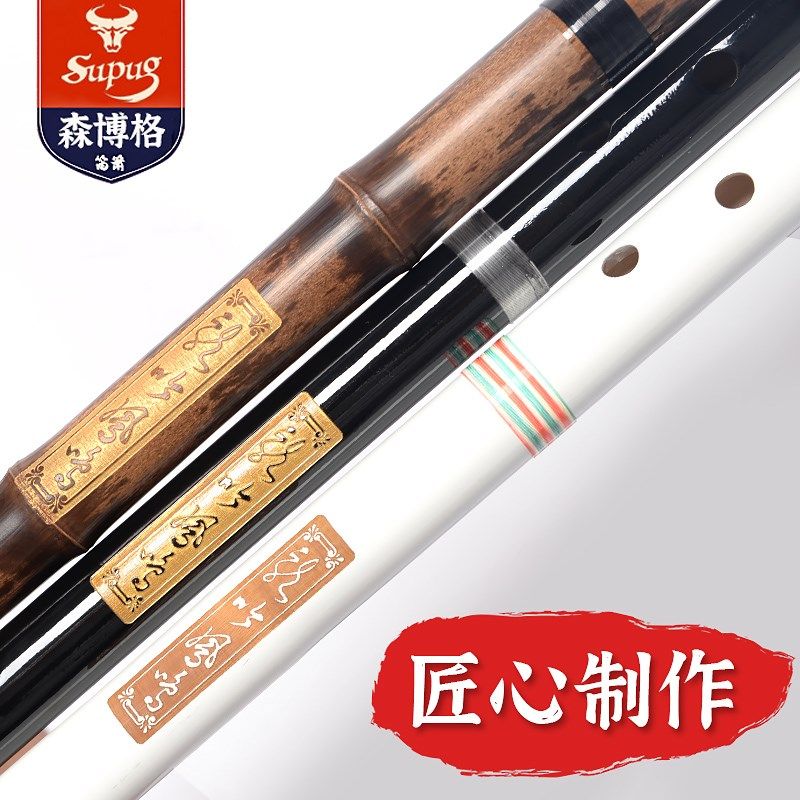 洞箫乐器初学入门专业演奏紫竹萧短箫古风八孔调U一三节萧笛长箫,淘宝优惠券,粉丝福利购,淘宝优惠卷