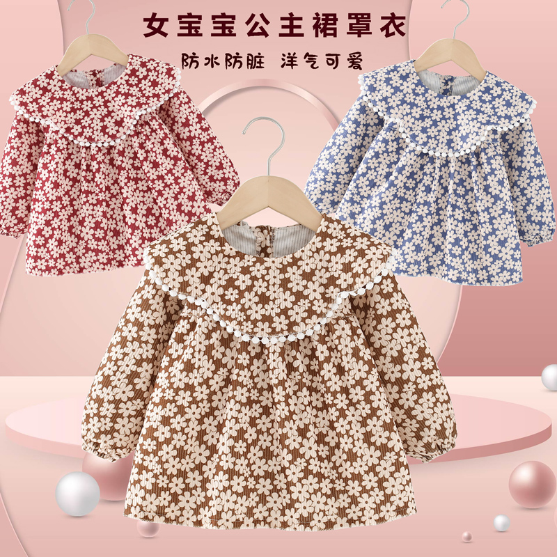 Children's smock, baby's eating bib, waterproof and anti-dirty, kindergarten rice pocket, child's reverse wearing protective clothing, girl's smock