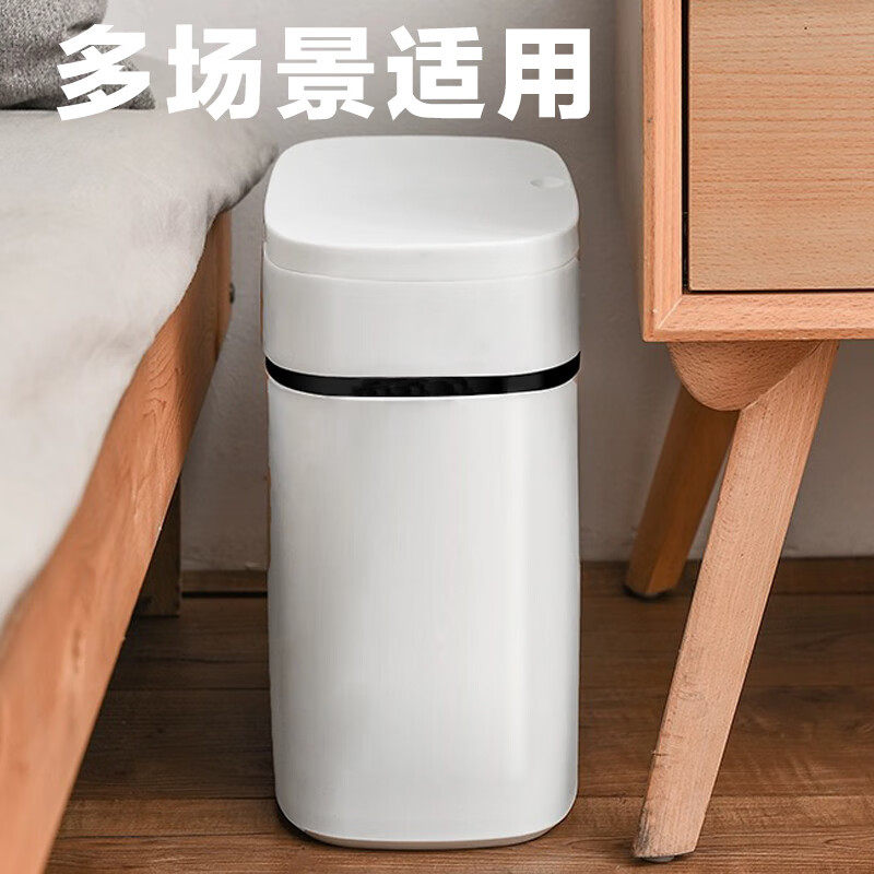 雅高垃圾桶 家用按压分类垃圾桶12L 厨房客厅卧室卫生间厕所带盖