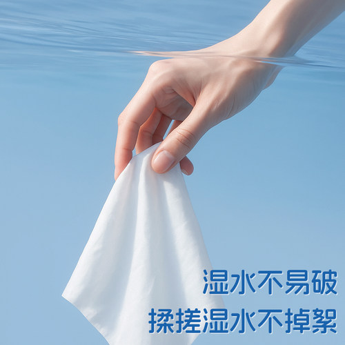 A婴儿纸巾抽纸柔纸巾宝宝专用保湿乳霜纸云柔巾牛乳纸家用家庭 - 图3