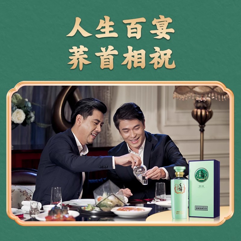 劲牌毛铺玉荞酒苦荞酒48度500ml2瓶6瓶整箱高档送礼白酒基酒正品