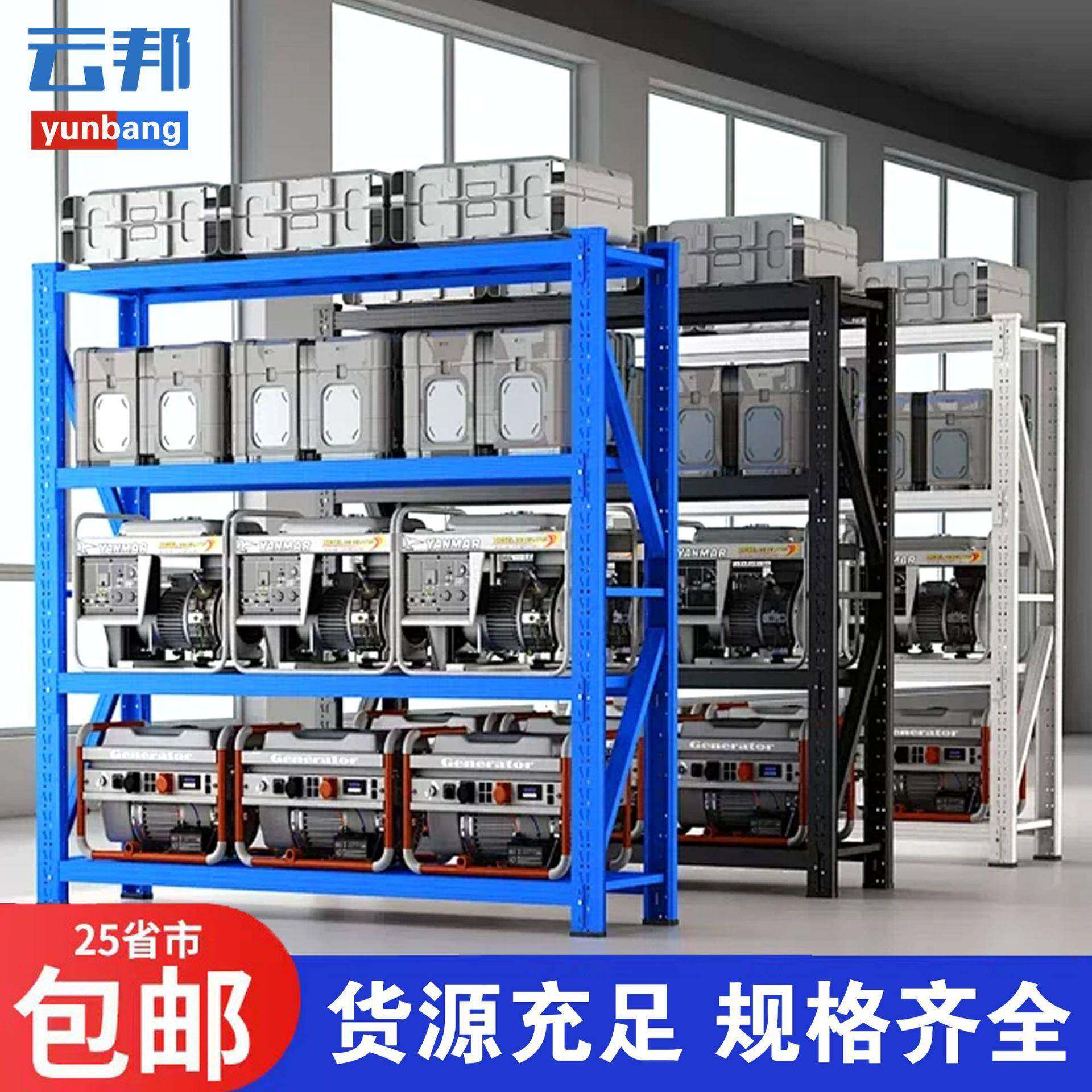 货架置物架展示架货架柜仓储货架仓库轻型中型家用分隔板四层,淘宝优惠券,粉丝福利购,淘宝优惠卷