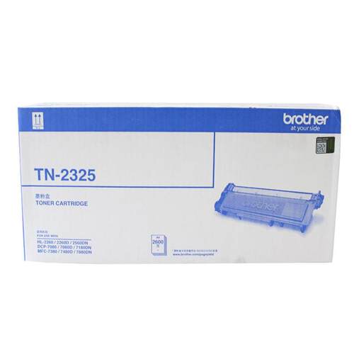 原装兄弟TN-2312/TN-2325粉盒DR-2350硒鼓适用2260D2560dn7180 - 图1