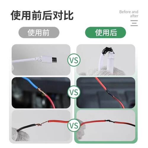 液体胶带耐高低温胶水密封汽车电线路板阻燃绝缘防水防潮电工胶带 - 图0