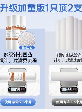 净水置器用通滤芯家用寸1020寸PP棉芯前三级过滤器pp棉滤芯直饮纯