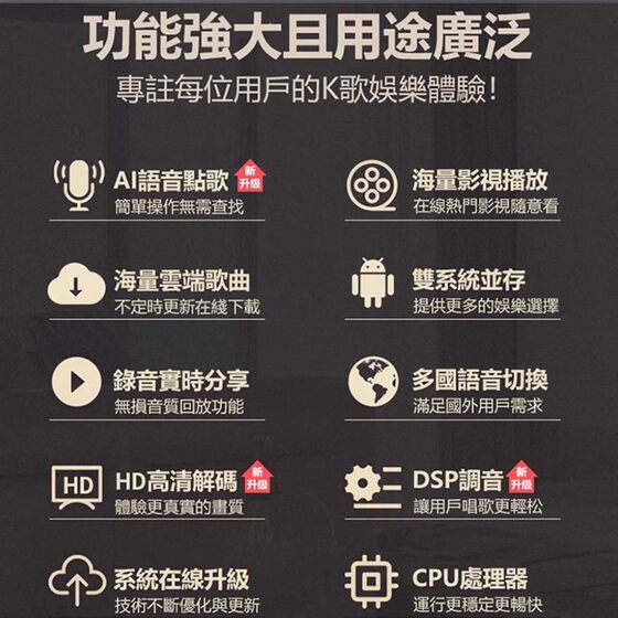 KODSong卡颂点歌机国际版家庭ktv音响套装唱歌全套设备家用2026