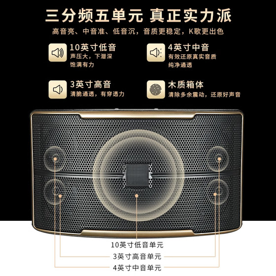 2026新款KODSong家庭ktv音响套装功放点歌机唱歌全套设备家用智能