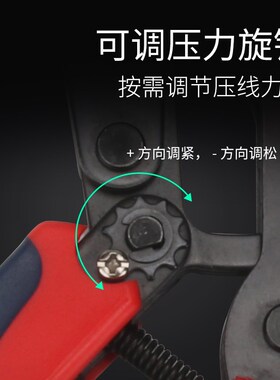 省力管形预绝缘端子压线钳冷压接线端子带塑料套管状端头0.5-50mm