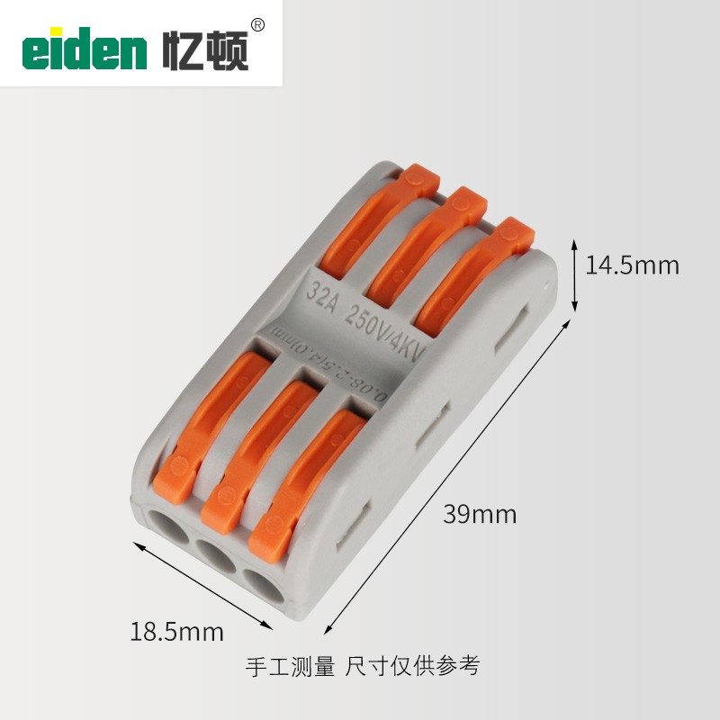 快速接线端子连接器免胶布PCT-223多功能电线快速分线器三进三出 - 图1