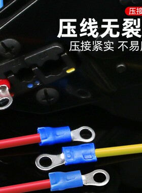冷压接线端子套装O型RV圆形铜线耳Y型预绝缘端子圆形铜鼻子压线头