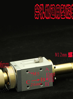 线切割配件穿孔机打孔机细孔小孔放电机旋转头金马宝玛机旋转头通