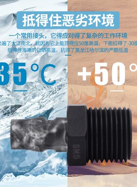 sns塑钢自锁c式快速接头空压机气泵气管接头快插公母气泵pp/sh/pm