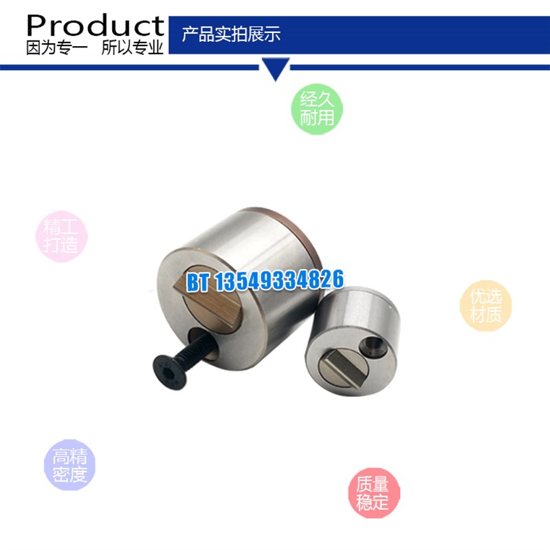 滑块限位夹耐高温250°C 限位夹Z5129/13/18/27 Z5130/18/13/27 - 图1