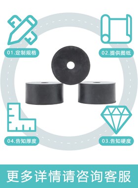 圆形橡胶垫块机械防震垫加厚缓冲胶垫高弹性工业减震垫空调防滑垫
