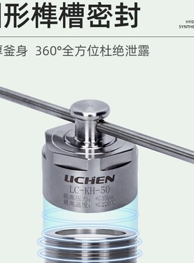力辰科技不锈钢水热合成反应釜高压消解罐压力溶弹实验室四氟内衬