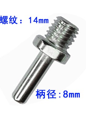 圆盘植绒砂纸自粘盘托盘连接杆手电钻转角磨机转接杆 手枪钻配件