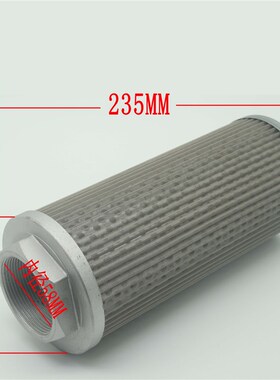 线切割配件瑞均中走丝过滤器过滤芯网过滤网水箱火花机过滤器