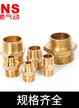 全铜外丝直接4分6分加长对丝接头配件等径2分转3分4分变6分1寸径