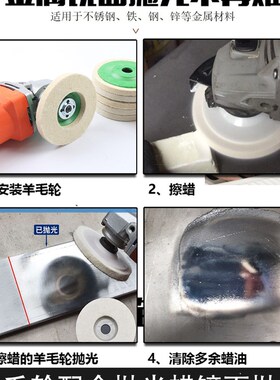 不锈钢抛光蜡金属木材玉石玻璃镜面抛光膏划痕修复打磨光亮白绿蜡