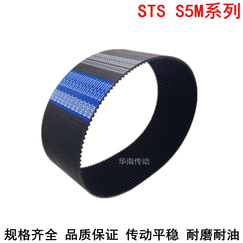 橡胶同步带1135S5M 1145-S5M1150 1160S5M1180S5M同步皮带STS S5M - 图3