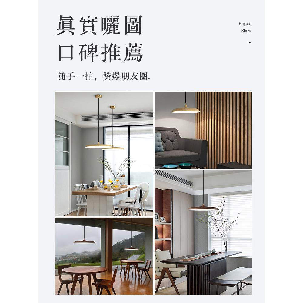 餐厅吊灯现代简约设计师飞碟单头餐吊卧室床头吧台茶室护眼小吊灯,淘宝优惠券,粉丝福利购,淘宝优惠卷