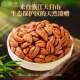 Lin'an pecan kernels 2024 small walnut kernels official flagship store canned nuts roasted seeds and nuts children's leisure Xiao Ling
