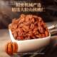 Lin'an pecan kernels 2024 small walnut kernels official flagship store canned nuts roasted seeds and nuts children's leisure Xiao Ling