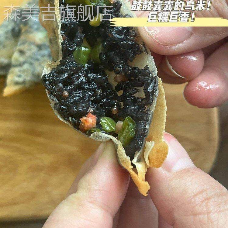 山子家腊肠五彩豇豆饼乌米豇豆饼方便速食早餐煎饼馅饼半成品速冻,淘宝优惠券,粉丝福利购,淘宝优惠卷