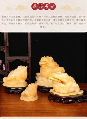 天然米黄色翡翠金蟾蜍吉祥饰品玉三腿业金蜍BJ-HYSBJ石石雕金蝉蟾