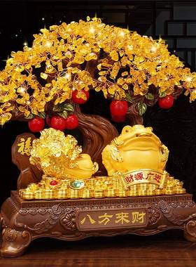 招财CYJ-052金蟾摆件黄水摇钱晶树发财树客厅酒装饰柜乔迁开 业品