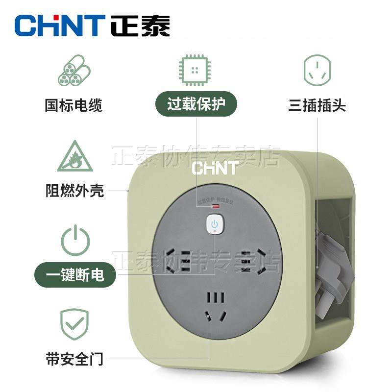 插线板电线源延长/正线拖电线板接缆移动电线卷线盘线带家用小型,淘宝优惠券,粉丝福利购,淘宝优惠卷