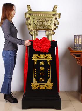 dm_622鼎工艺摆件品大店号落地鼎招办公财室公司铺开业乔迁商务庆