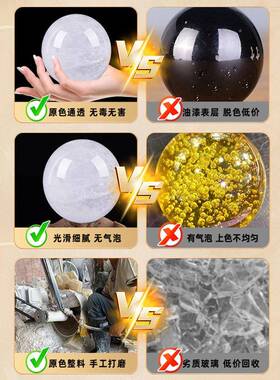 天PGF然财白晶球色真招客厅玄关家居装水饰办公室开业礼品摆件