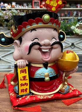 大元宝文财神爷招财摆件家居客玄关酒厅柜室办公装饰店铺QYQ 开业