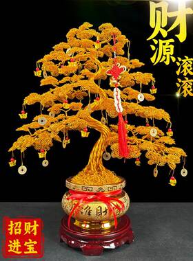 手工发财摇生钱树招财摆件家OQN居客厅酒柜开装饰树乔迁业意人送