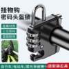 Electric vehicle helmet lock, motorcycle helmet anti-theft lock, self-locking
