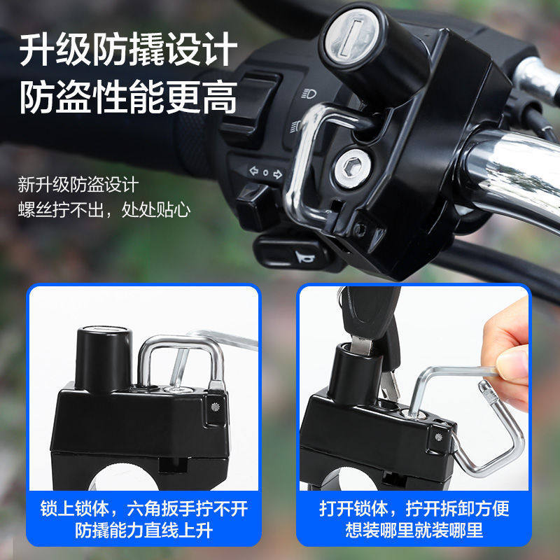 Electric vehicle helmet lock, motorcycle helmet anti-theft lock, self-locking