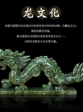 天然玉石青龙家居客厅装饰品生肖雕刻龙工艺品玉器风水岫玉摆件