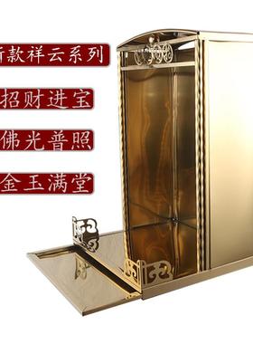 金色不锈钢挂柜挂龛屋子家用放柜子大号佛龛佛台佛柜供台壁龛