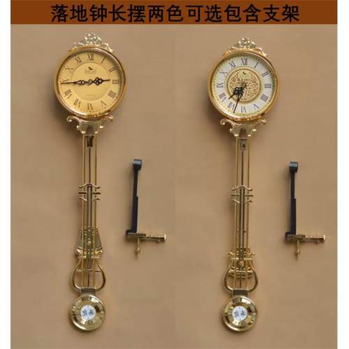 落地钟摆配件客厅座钟机芯摇摆钟零件欧式女神大摆钟修理用替换装 - 图0