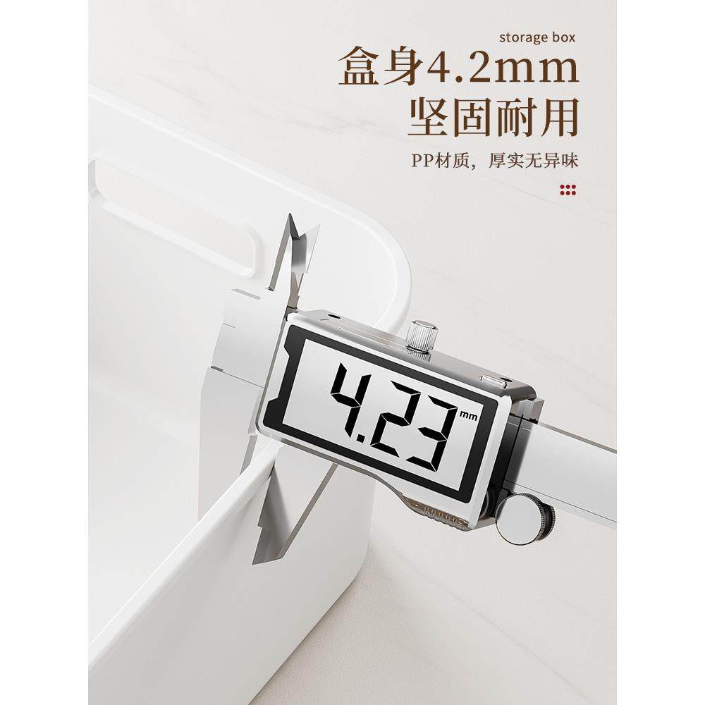 厨房整理盒零食收纳盒抽屉储物箱子长方形宿舍家用杂物桌面收纳筐,淘宝优惠券,粉丝福利购,淘宝优惠卷