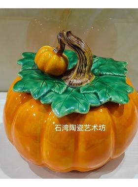 瓷器南瓜创意中式摆件办公室陶瓷糖果茶叶储钱罐电视柜装饰品送礼