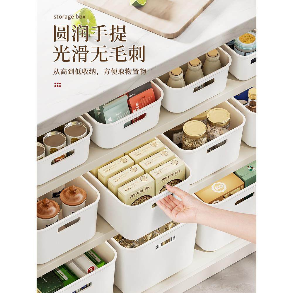厨房整理盒零食收纳盒抽屉储物箱子长方形宿舍家用杂物桌面收纳筐,淘宝优惠券,粉丝福利购,淘宝优惠卷