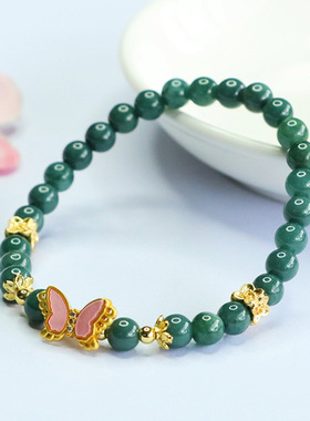 眷钰 天然A货翡翠蓝水手串蝴蝶手链女电商直播寺庙批发FC5071503